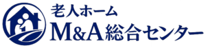 老人ホームM&A総合センター